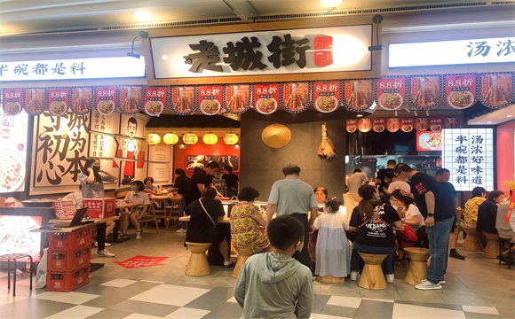 重慶小面加盟費
