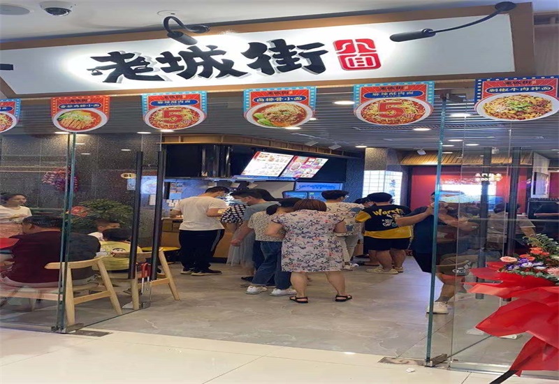 蘇州重慶小面加盟店