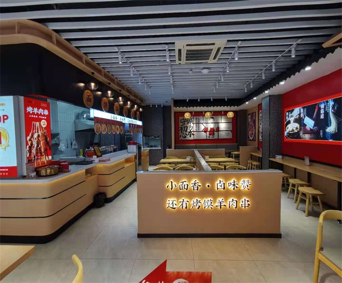重慶小面加盟