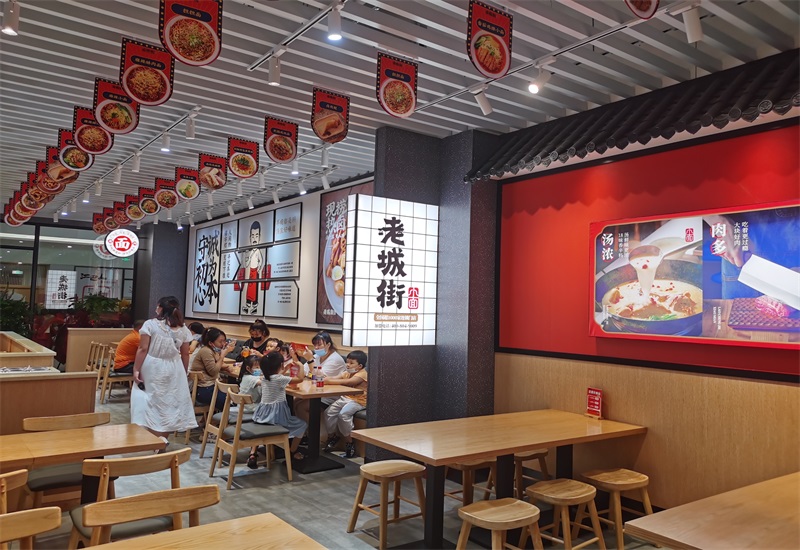 加盟重慶小面